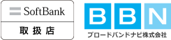 SoftBank Air(ソフトバンクエアー)