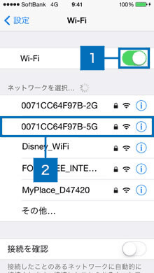 Wi-Fiをタップし「ON」にし、接続をするアクセスポイントをタップします。 SSIDはAirターミナルに記載されている値になります。